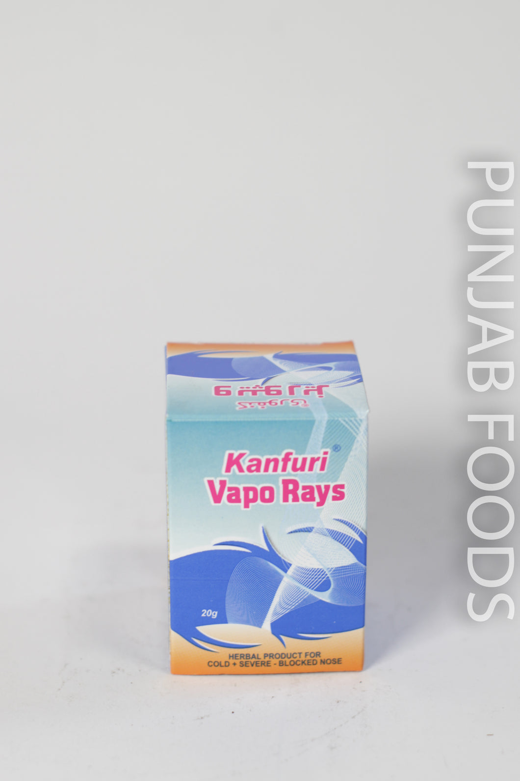 Kanfuri Vapo Rays