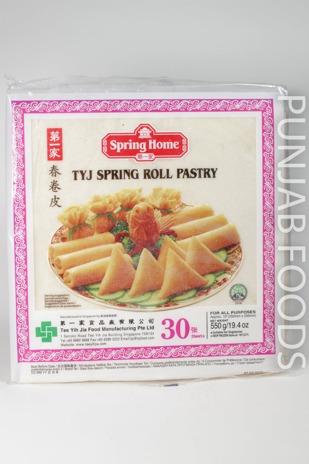 Spring Home TYJ Spring Roll Pastry