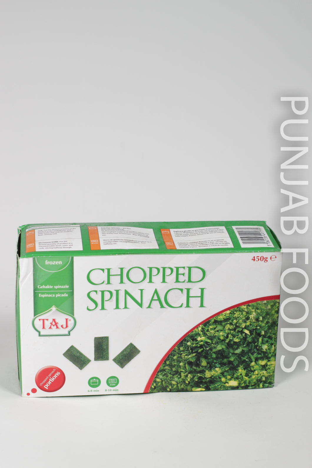 Taj Chopped Spinach