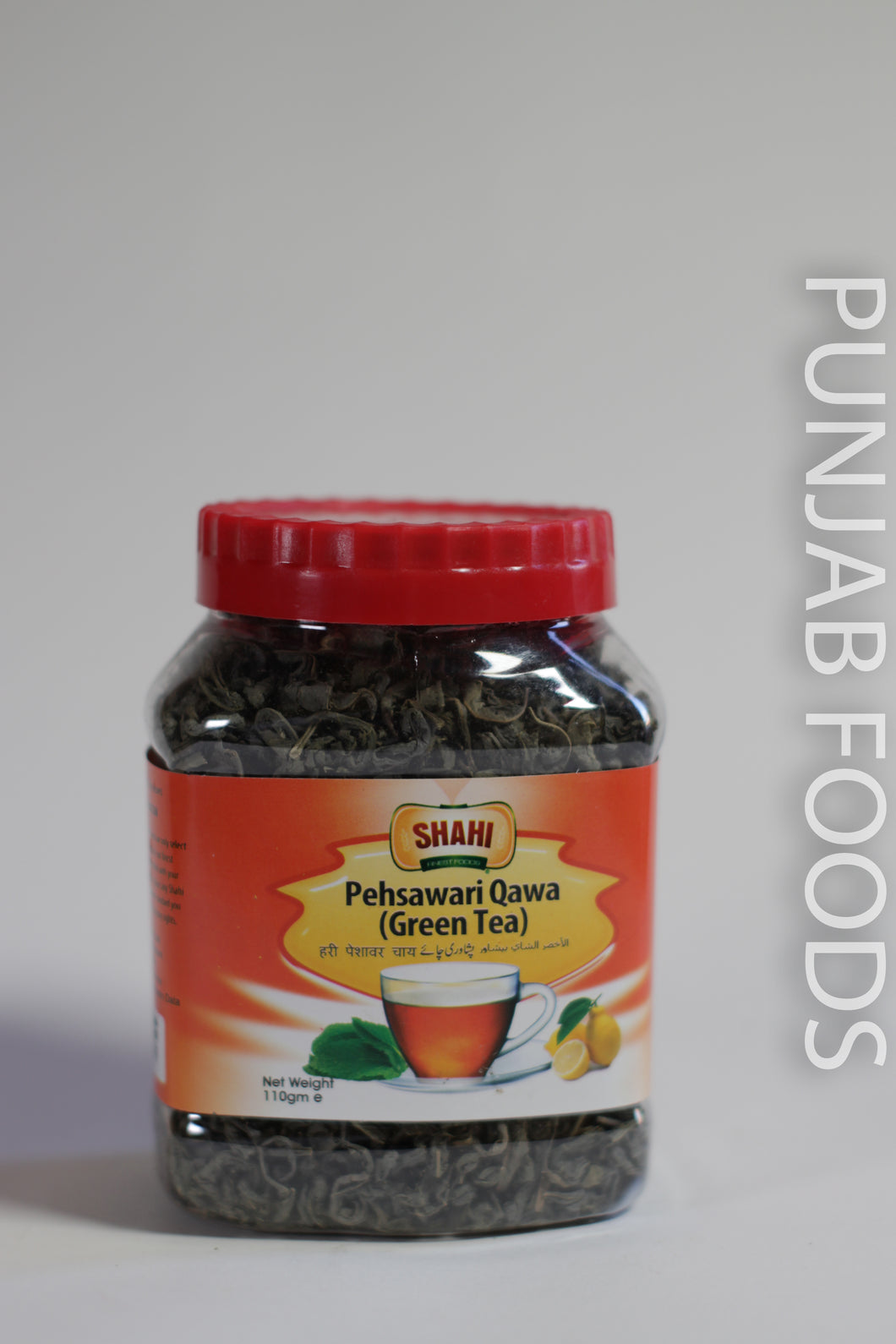 Shahi Pehsawari Qawa (Green Tea)