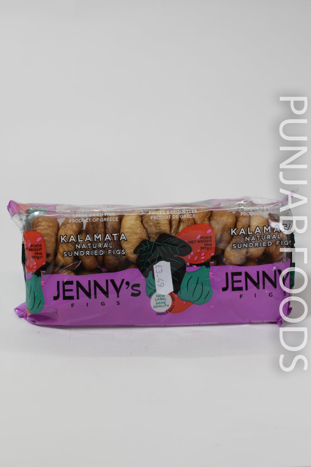 Kalamata Natural Sundried Figs