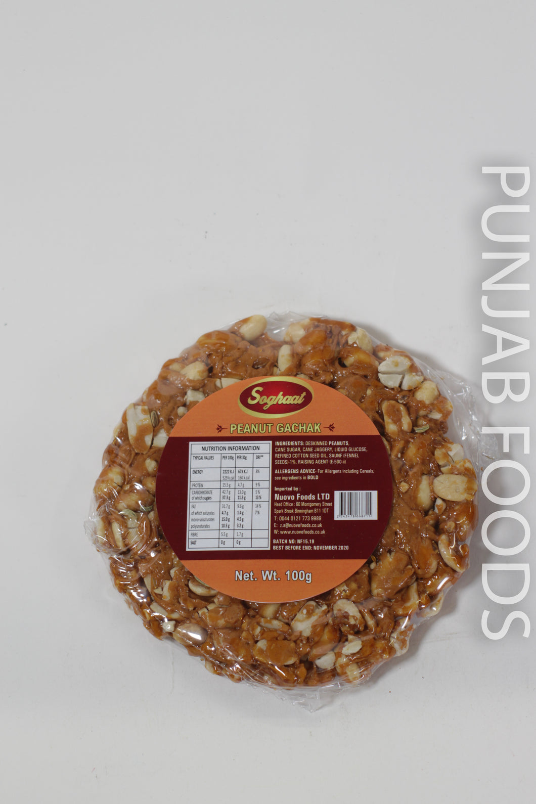 Saghaal Peanut Gachak