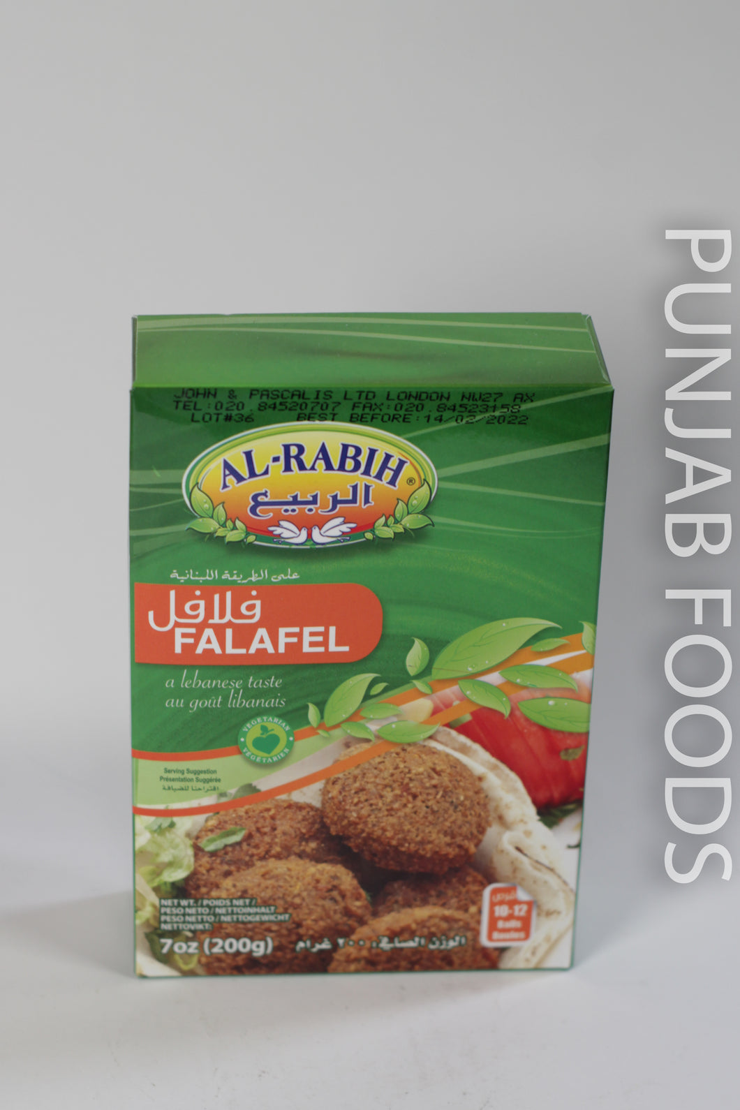 Al-Rabih Falafel